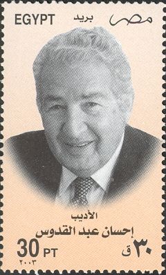 Ihsan Abdul Qudous (1919-1990), Writer