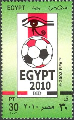 Egypt 2010 Bid