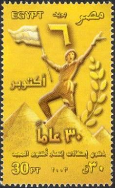 30th Anniversary of the October 1973 Victory