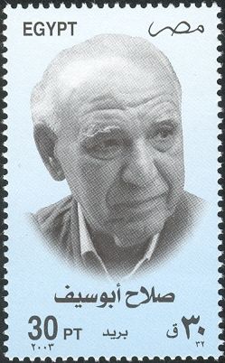 Film Directors - Salah Abou Seif