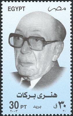 Film Directors - Henri Barakat