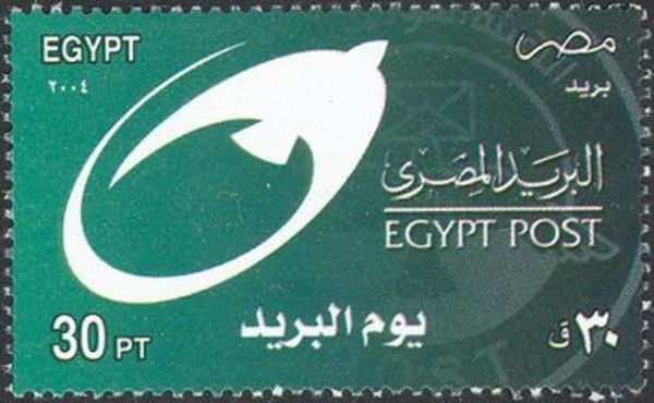 Post Day - Egypt Post