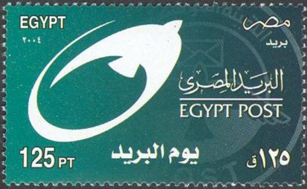 Post Day - Egypt Post