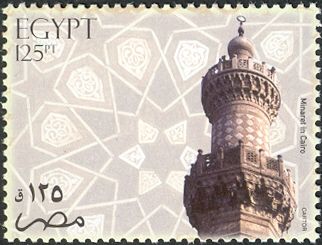 Minaret in Cairo