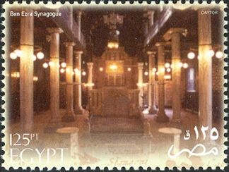 Ben Ezra Synagogue