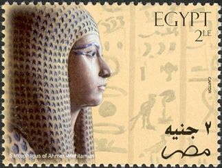 Sarcophagus of Ahmes-Meritamun