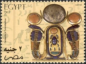 Cartouche of Tutankhamun