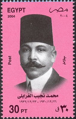 Anniversary of the National Bar Association