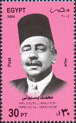Anniversary of the National Bar Association