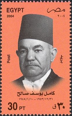 Anniversary of the National Bar Association