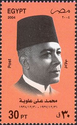 Anniversary of the National Bar Association