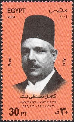 Anniversary of the National Bar Association