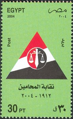 Anniversary of the National Bar Association - Emblem