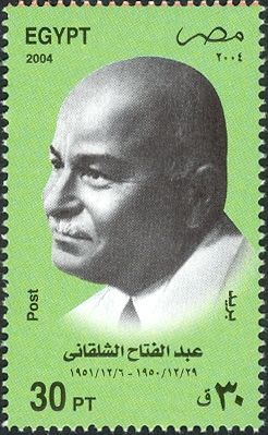 Anniversary of the National Bar Association