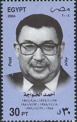 Anniversary of the National Bar Association