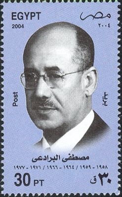 Anniversary of the National Bar Association