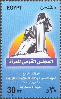 Egyptian Women 4th Congress
