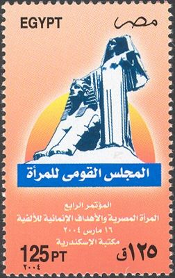 Egyptian Women 4th Congress