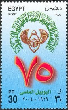Diamond Jubilee - Egyptian Philatelic Association