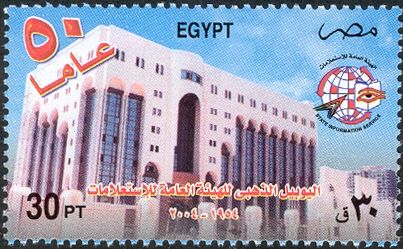 50th Anniversary of State Information Service