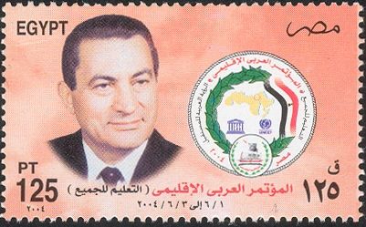 "Education for All" Arab Regional Conference Emblem