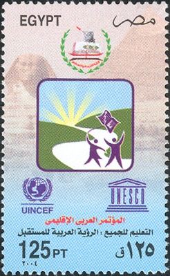 "Education for All" Arab Regional Conference Emblem