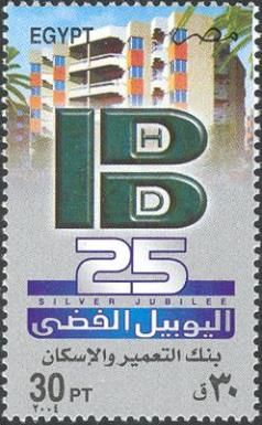 Silver Jubilee - Building and Housing Bank