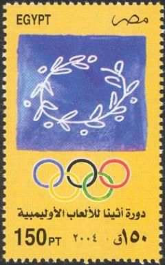 Athens 2004 - Wreath
