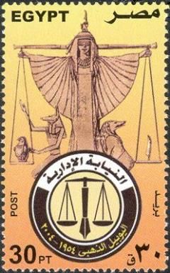 50 Years Administrative Attorneys - Emblem