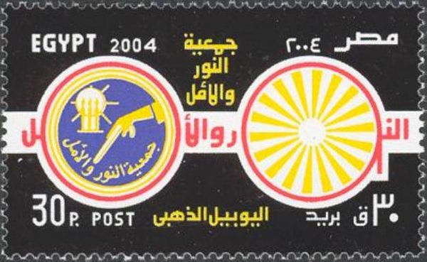 50 Years Light & Hope Society - Emblems
