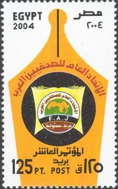 10th Congress of General Union of Arabic Journalists