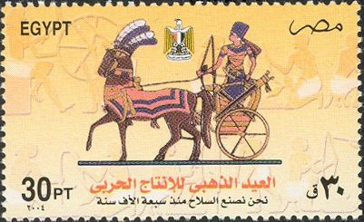 Military Production Day - Ancient Egyptian Chariot