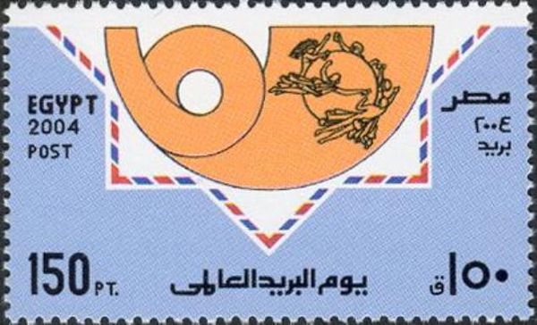 World Post Day - Posthorn