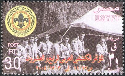 24th Scout Arabian Congress