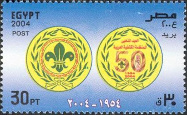 Golden Jubilee Arab Scouting Organisation