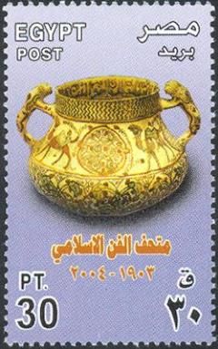 Centennial Islamic Art Museum Foundation