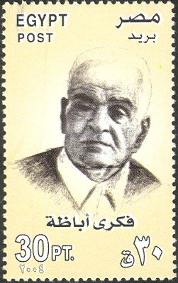 Fikri Abaza (1896-1979), Journalist/Politician
