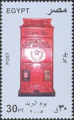World Post Day - Letter box