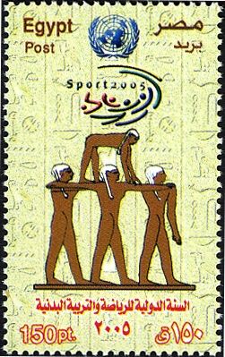 International Year of Sports and Physical Education