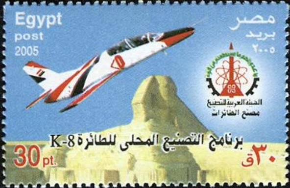 Successful local fabrication programme, Training Aircraft K-