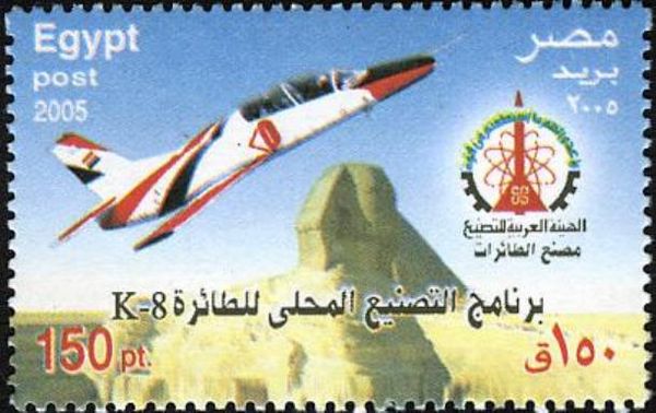 Successful local fabrication programme, Training Aircraft K-