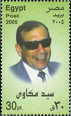 Sayed Mekawy (1927-1997) - Singer, Conductor
