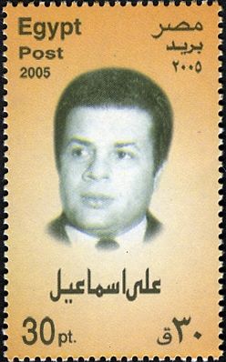 Ali Ismael (1922-1974) - Conductor, Musician