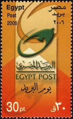 World Post Day - Egypt Post