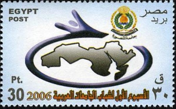 First week for the youth of Arab Universities