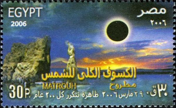 Solar Eclipse