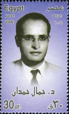 Dr Gamal Hemdan (1928-1993), Scholar and Geographer