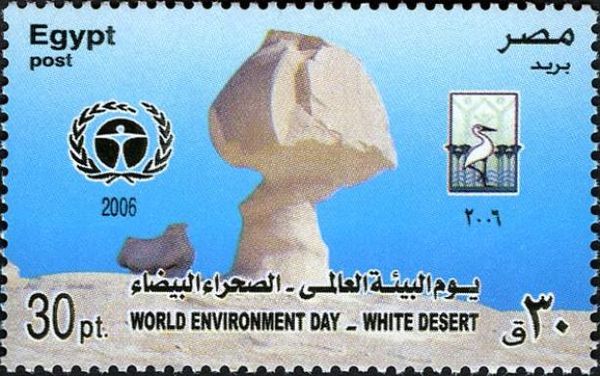 World Environment Day - White Desert
