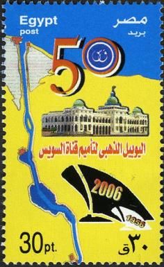 50th Anniversary of Nationalization