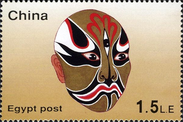 Chinese Face Mask